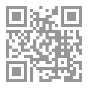 Qr Code أقتحمني ألاسود