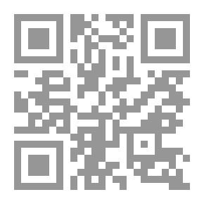 Qr Code Slipper Lady