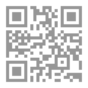 Qr Code Journal Of The Institute Of Arabic Manuscripts Volume 51 C.1;2