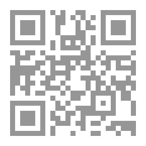 Qr Code البرمائيات والزواحف