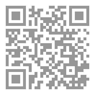 Qr Code ساحرة البحيرة