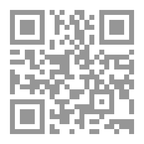 Qr Code Memo In Diwani Script