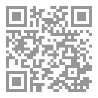Qr Code الوحدة الرقمية في سورة الفاتحة
