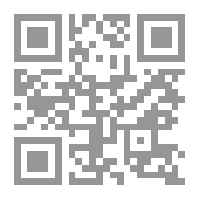 Qr Code الجملة الفعلية ` ومتعلقاتها بين التعقيد والدلالة `