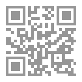Qr Code أطراف مسند الإمام أحمد بن حنبل المسمى إطراف المسند المعتلي بأطراف المسند الحنبلي