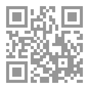 Qr Code دبدوب في مدينة الملاهي In the amusement park