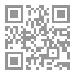 Qr Code علم الطبقات