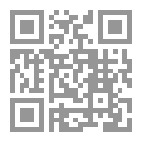 Qr Code مدخل علم أصول الفقه