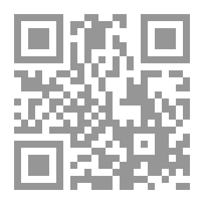 Qr Code التعليل بالقواعد وأثره في الفقه عند المالكية