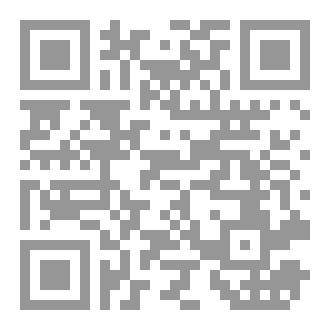 Qr Code الوجيز في التاريخ الإسلامي