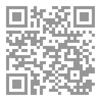 Qr Code الأحاديث النبوية مجمعة
