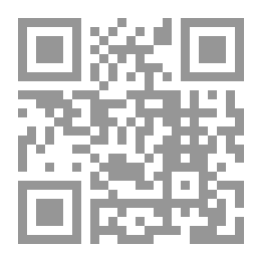 Qr Code تقريرات الرافعي على رد المحتار 1/2