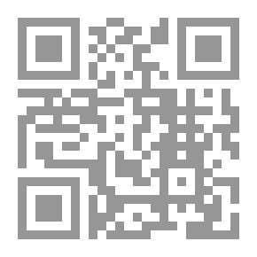 Qr Code تقييد في تفسير سورة الفاتحة ويليه (رسالة في الرد على من قال بقدم البحر)