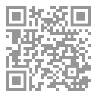 Qr Code الاسبانية