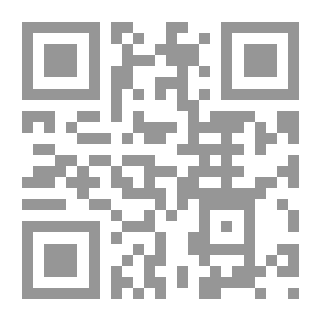 Qr Code التقويم الكندي ومستودع المعرفة المفيدة 1848
