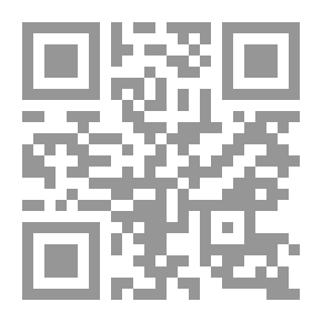 Qr Code حتى لا يعود جهيمان - حفريات أيديولوجية وملاحق وثائقية نادرة