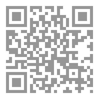 Qr Code التقويم قبل التغيير