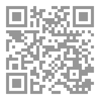 Qr Code أثير صحم: عندما تبتسم الشواطئ للمستقبل