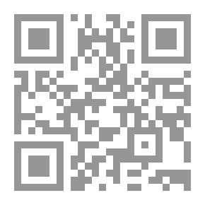 Qr Code تركيا وكوردستان العراق الجاران الحائران