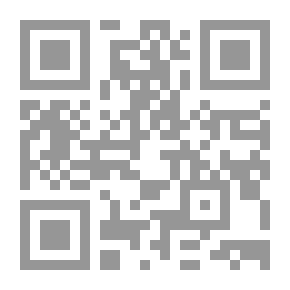 Qr Code العلاقة بين التخطيط والموازنة العامة/ مدخل مفاهيمي واداري وتنظيمي