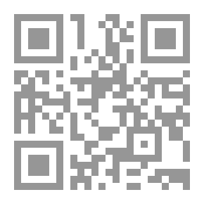 Qr Code الابستيمولوجيا المعاصره