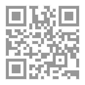 Qr Code طاقة الأرض الحرارية