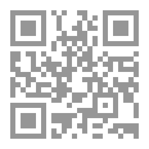 Qr Code مذاهب إسلامية في الميزان ؛ رؤية معاصرة