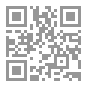 Qr Code تأملات في جماليات النص القرآني