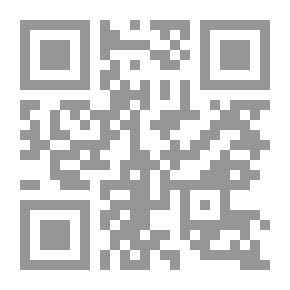 Qr Code Admitting Guilt Is A Virtue