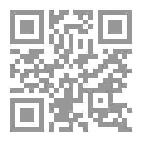 Qr Code الكنز المرصود في فضائح التلمود