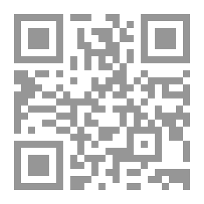 Qr Code النظرية العامة للحصانة في قانون الإجراءات الجنائية