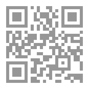 Qr Code الاقتصاد النقدي والمصرفي بين النظرية والتطبيق