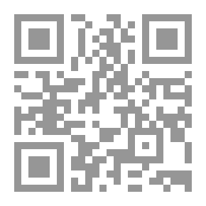 Qr Code في المنهج التطبيقي للشريعة الإسلامية