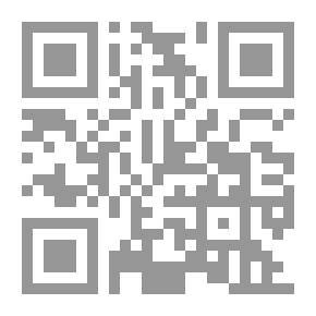 Qr Code مستدرك التعليل على إرواء الغليل ج2