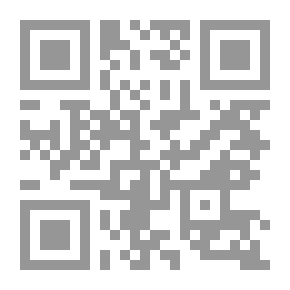 Qr Code علم زوائد الحديث دراسة ومنهج ومصنفات