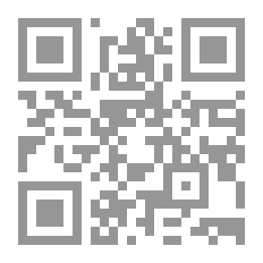 Qr Code نحو موقف قرآنى من النسخ `الجزء الخامس`