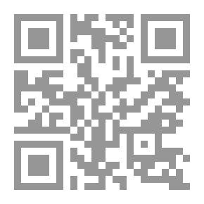 Qr Code مقاربة الأبد (مجموعة قصصية)