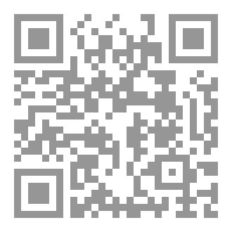 Qr Code عليٌّ الحقِّ