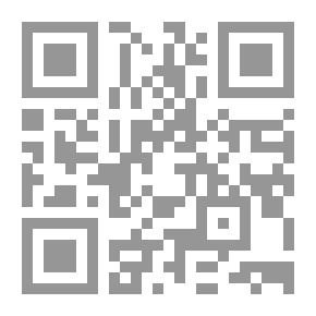 Qr Code السيدة خديجة سيدة نساء أهل الجنة ساكنة قصر اللؤلؤ `رؤية تربوية توثيقية بأسلوب قصصي`