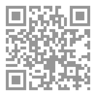 Qr Code جحيم العنقاء