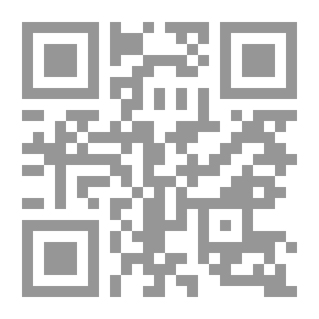 Qr Code الوجيز فى المحاكم الأقتصادية
