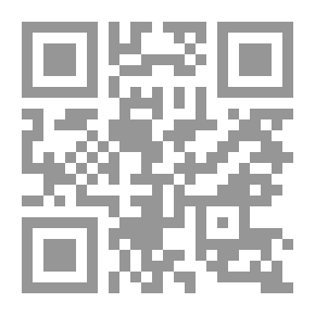 Qr Code تحولات النقد وحركية النص