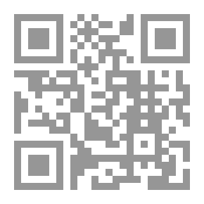 Qr Code المنطق الصوري - التصورات والتصديقات