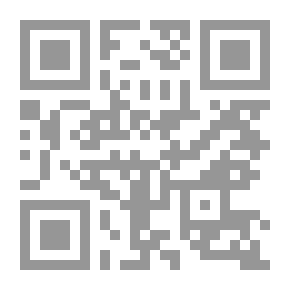 Qr Code Explanation Of The Triads Of The Musnad Of Imam Ahmad