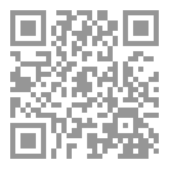 Qr Code الوقف وأثره ...
