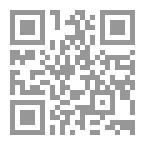 Qr Code كتابات إسلامية