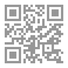 Qr Code لباب الفرائض