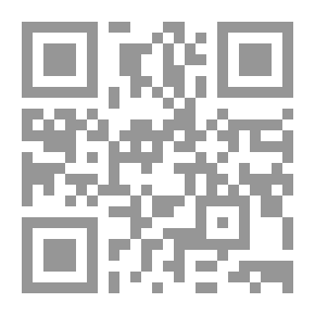 Qr Code التلويح في شرح الفصيح