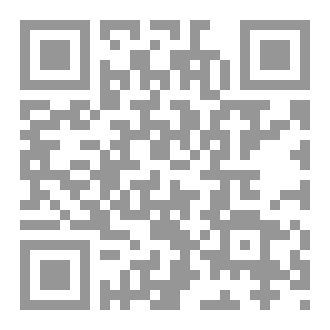 Qr Code أعداء الإنسان الخمسة