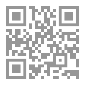 Qr Code حياة ورسالة ؛ صفحات من حياة الشيخ الدكتورعبد الله الشهراني